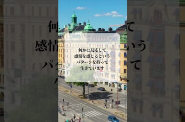 青蘭ひとみ   今日の星読み   2024/6/8
