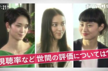 ボクらの時代 武井咲×剛力彩芽×忽那汐里