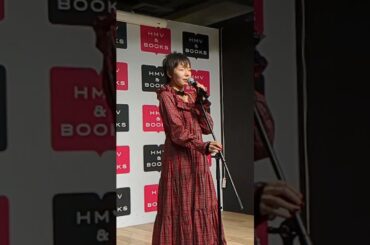#ルカタマ - スキスキスー ( 細川ふみえ cover ) @  HMV&BOOKS SHINSAIBASHI 2024/08/29