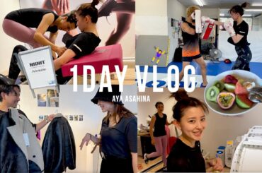 5年ぶりに超追い上げた1日VLOG｜お尻のトレーニングからのキックボクシングでジムをハシゴした1日🏋️💪おいしい朝ご飯、NKNIT展示会