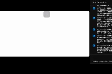 FGO 夏イベント攻略！（ネタバレ注意）part4