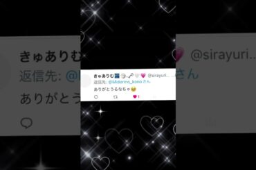 りのっちへー！！！メン失！@Hosimiya_purin