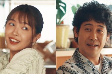 大泉洋&寺本莉緒が父娘役で共演。笑えて、ちょっと切ないショートムービー／P&G「アリエール MiRAi」WEBムービー