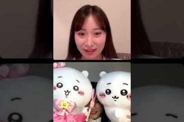永尾まりや　インスタライブ　2024/08/31　②