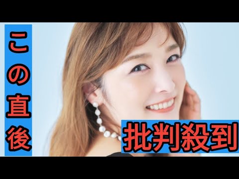 モーニング娘。OG石川梨華さん（39歳）ネットで「劣化した」と言われて「芸能界復帰を諦めかけた」｜美ST