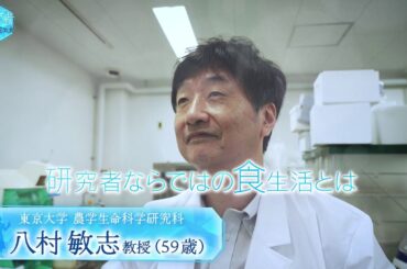 【健求者　～こだわりの元気食～】2024年9月4日（水）放送