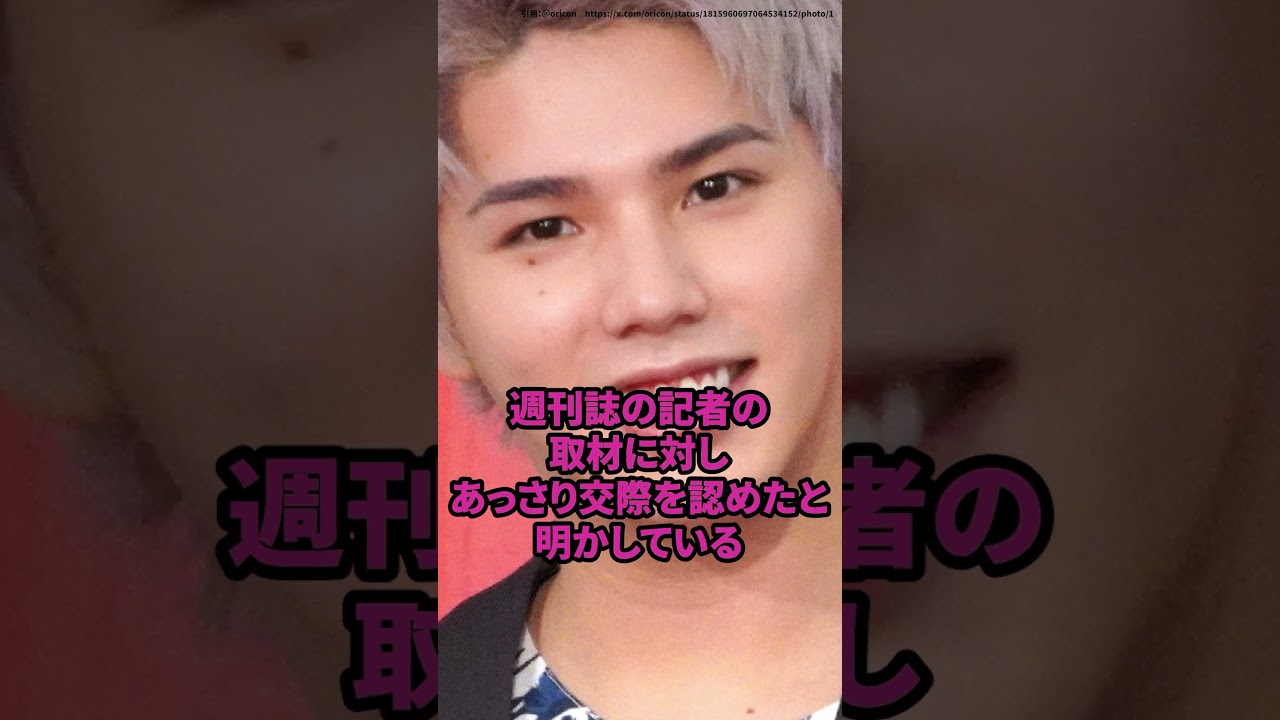 伊藤健太郎と破局した山本舞香がマイファスHiroと同棲交際。結婚についても言及か・・・#山本舞香  #hiro #shorts