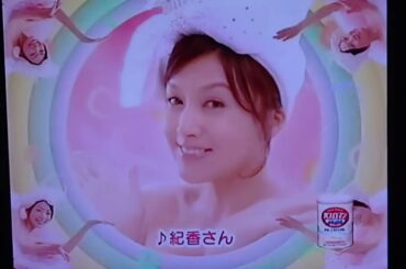 【あなたはどっちが好き?】バスロマン CM #バスロマン #細川ふみえ #藤原紀香 #cm