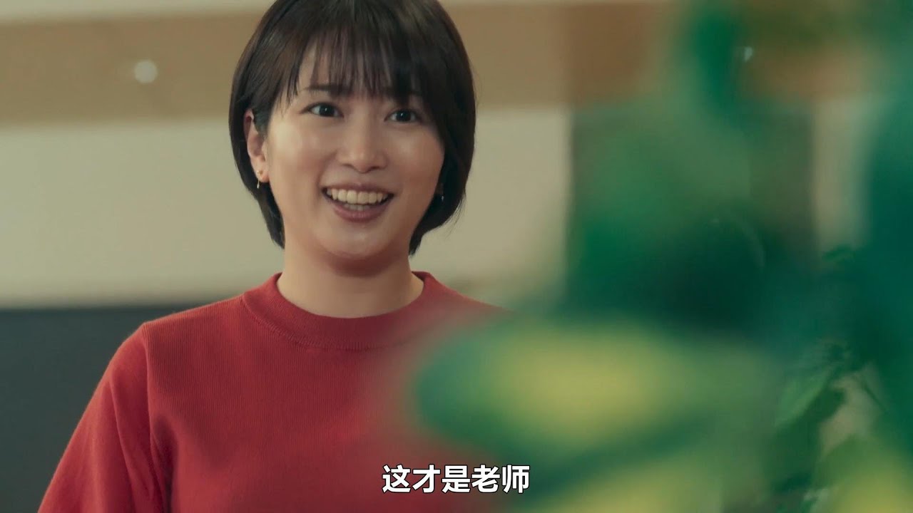 志田未来～聖なる教師の前世：見て見ぬふり