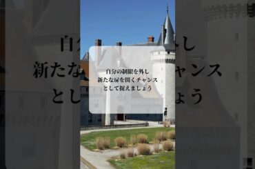 青蘭ひとみ   今日の星読み   2024/6/10