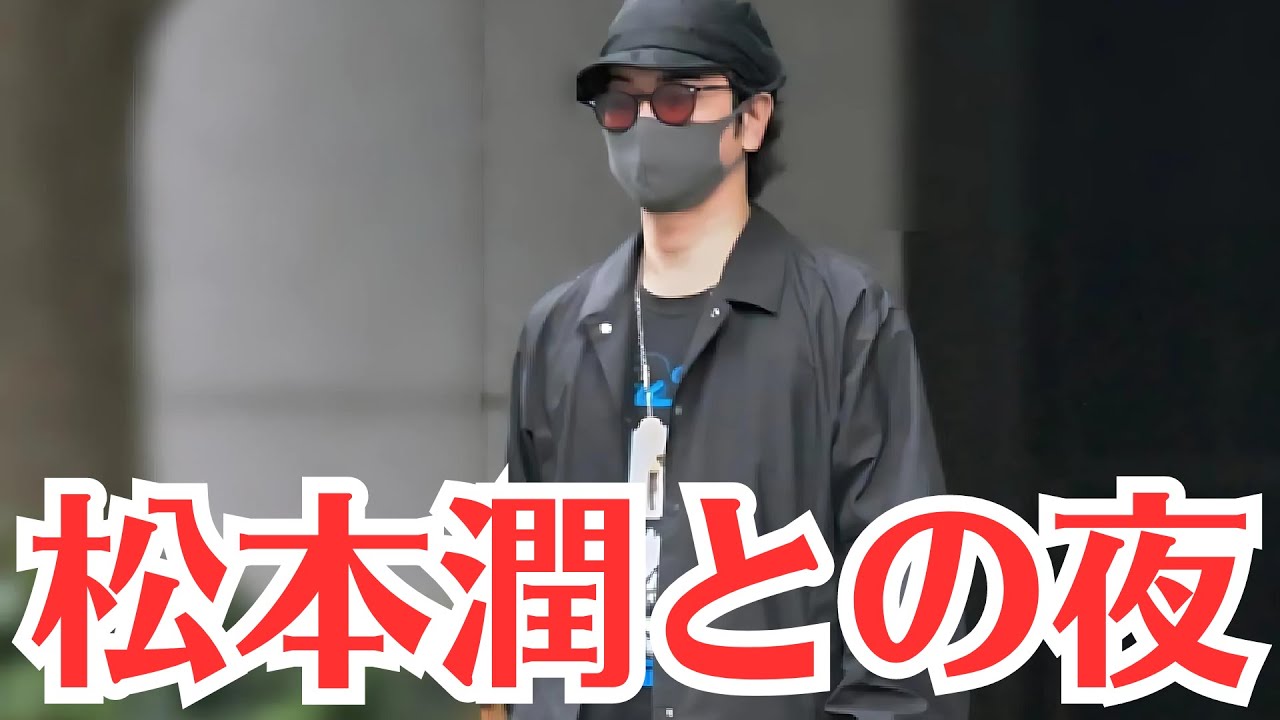 嵐・松本潤…すでに結ばれてるのに…!高級マンションで「お泊まり」もして…井上真央が際立たせた“熱愛確定”アツアツっぷり!「自宅のベッド話」にファンが“松本潤との夜”を妄想 嵐・松本潤…すでに結ばれてるのに…!高級マンションで「お泊まり」もして…井上真央が際立たせた“熱愛確定”アツアツっぷり!「自宅のベッド話」にファンが“松本潤との夜”を妄想