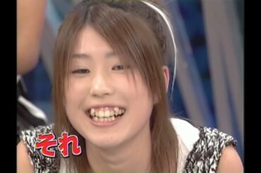 うたばん dream 8人体制 トータライザー