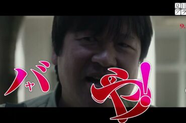 柳楽優弥、黒島結菜、中川大志、丸山礼らキャストが見どころを語る、映画『夏目アラタの結婚』フィーチャレット映像【2024年9月6日公開】