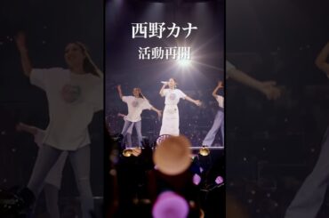 7/5「EYES ON YOU」先行配信🎧、9/18 EP「Love Again」発売💿、11/13･14 LIVE at 横浜アリーナ🎤✨