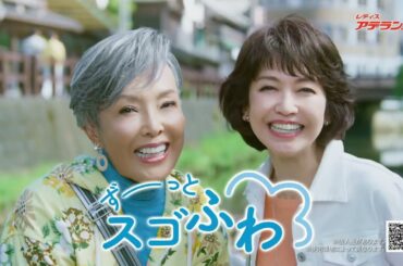 アデランス CM 賀来千香子・池畑慎之介 イヴプレミア「舟発見」篇