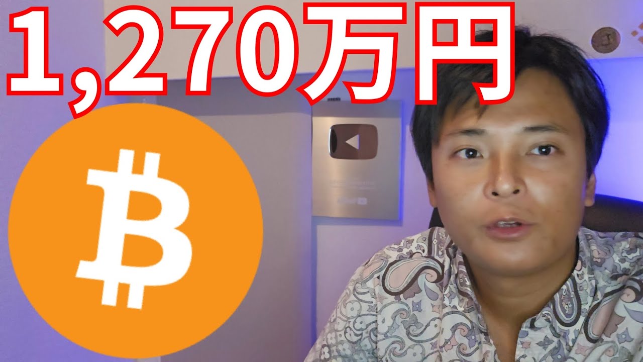 【仮想通貨ビットコイン】 8.7万ドル (1,270万円) 到達は2025年初? 【仮想通貨ビットコイン】 8.7万ドル (1,270万円) 到達は2025年初?