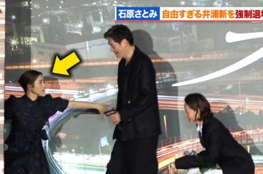 【アンナチュラル】石原さとみ、自由すぎる井浦新を強制退場!?『ラストマイル』“シェアード・ユニバース”プレミアイベント