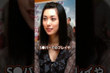 吹石一恵、熱狂的な福山ファンからの攻撃を乗り越えた現在