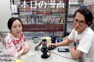 45さい、しんまいパパの、しんぱいなぃさー。【#23 子どもの教育についての基本的な心構え】【バイオレンスアクション】