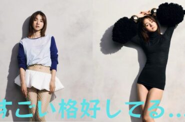 満島ひかり、網タイツ×ミニスカートの大胆コーデで美脚披露