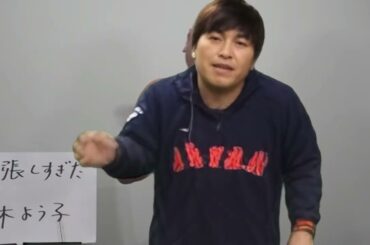 【#水原一平 】真木よう子誇張ライブティンコンカン #一平ミーム #大谷翔平