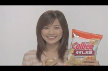 国仲涼子　CM