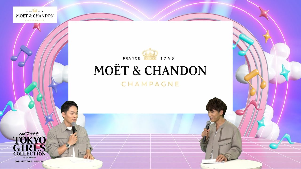 MOËT & CHANDON STUDIO TALK|マイナビ TGC 2024 A/W MOËT & CHANDON STUDIO TALK|マイナビ TGC 2024 A/W