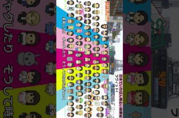 ラヴィット!がどんな番組か説明する歌 #shorts #vocaloid #ラヴィット