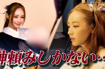 幸せになろうね…我が子の記念日