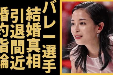 広瀬すずがあるバレー選手と結婚のために引退する真相や相手の正体がやばい！！他の女優から嫌われまくってる本当の理由に驚きを隠せない...大物俳優夫婦の婚約指輪の金額がやばすぎる