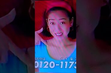 【動画 懐かしいでショート】細川ふみえさん CM #細川ふみえ #懐かしいcm #shorts #コメントはお気軽にどうぞ