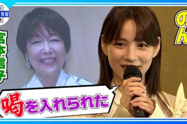 【のん】能年玲奈から改名して10年「積み重ねを信じて突き進んでいく」