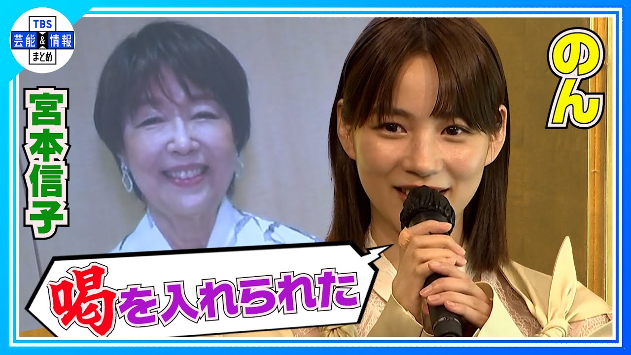 【のん】能年玲奈から改名して10年「積み重ねを信じて突き進んでいく」 【のん】能年玲奈から改名して10年「積み重ねを信じて突き進んでいく」