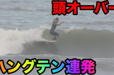 デカ波でもロングで挑む二刀流プロサーファーここにあり！！