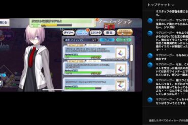 FGO 夏イベント攻略！（ネタバレ注意）part6（part4は二度ある）