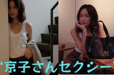 長谷川京子、色っぽいショットにファンドキドキ！