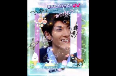 春馬君の笑顔に乾杯🍻 感謝です大好きな天使のテーゼ👼 大好きです🌻