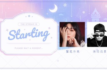 流星とAPEXカスタム練習！