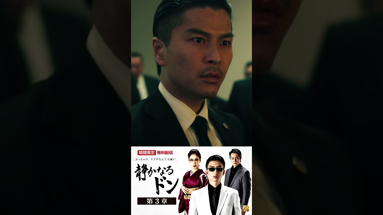 【9月17日まで無料配信】静かなるドン第4章 #伊藤健太郎 【9月17日まで無料配信】静かなるドン第4章 #伊藤健太郎