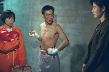 【ドラマ】殴る女、を喋る。