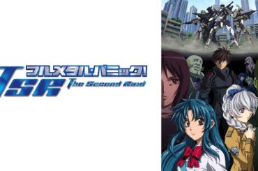 下川みくに - 南風 (テレビアニメ 「フルメタル・パニック！ The Second Raid」)