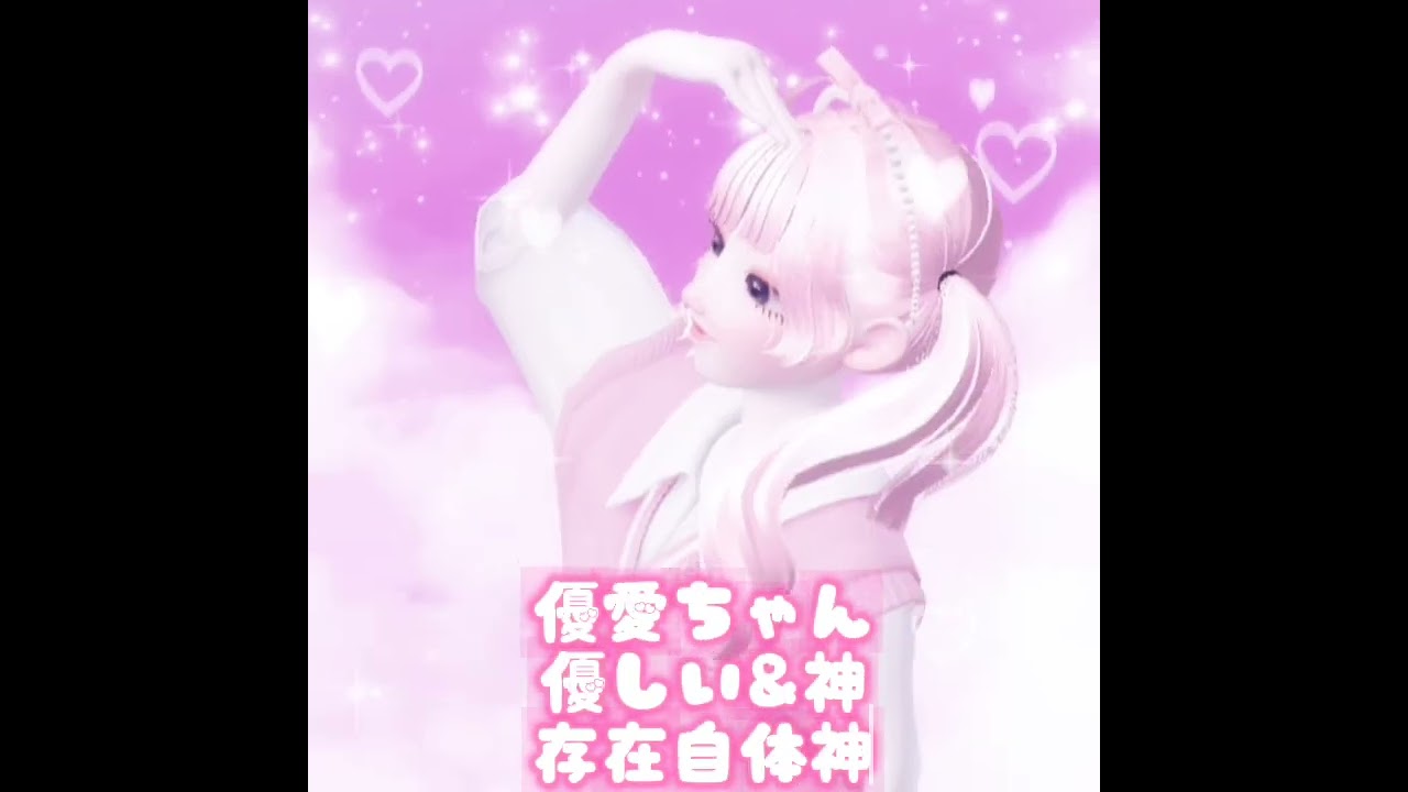 【みんなのいいところを紹介していくよ✨✨】ゆのちゃん、優愛ちゃん、杏ちゃんを紹介してみたよ😇😇😇😇 @yuankun.enanau_osi @y.h.s.t.o_coffee @杏ちゃん #伸びろ