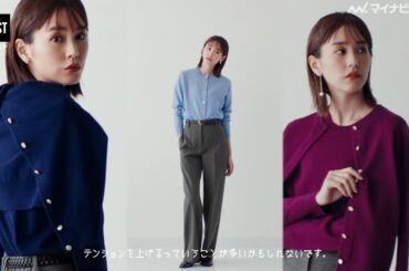 桐谷美玲、カーディガンを上品に着こなす！自身が思う“服の力”とは　「PLST」新WEB CM公開