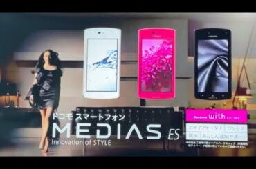 NEC③CM 長谷川潤