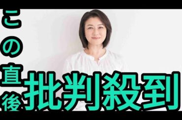 夏川結衣、新事務所は蒼井優が代表取締役務める「ｔａｆｔ」