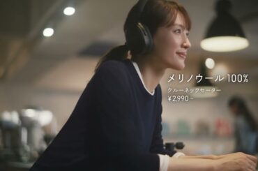 2024　メリノウール　LifeとWear/メリノの日