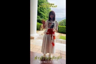 #降り積もる裏側 血まみれファッションチェック #降り積もれ孤独な死よ #吉川愛 #shorts