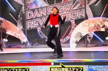 それスノ　ライジングサン