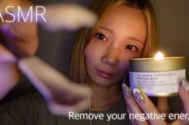 【ASMR】心が疲れているあなたへ😌ストレスやネガティブな感情を取り除いてあげるI'll take away your fatigue.