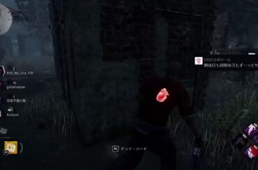 【DBD】キラキラ#初見歓迎#本田翼大歓迎#クリーンな配信者#顔出しVtuber